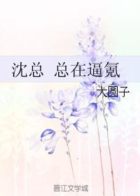 多人h文剧情介绍