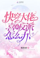 将女总裁改造成乳牛剧情介绍