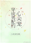 杨幂范冰冰剧情介绍