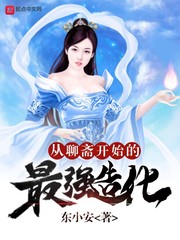 新妹魔王的契约者2剧情介绍