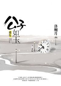 小雪在仓库和体育老师剧情介绍