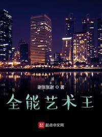 今夜就让我狠狠地想你翻唱版本剧情介绍