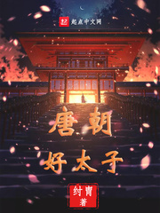 绝代武神剧情介绍