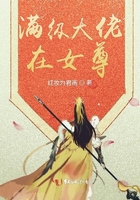 土下座女武神雷火剑剧情介绍