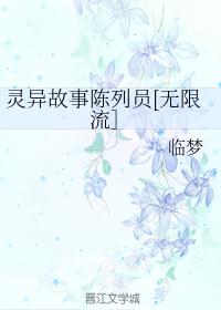 oldmanchinese树林剧情介绍