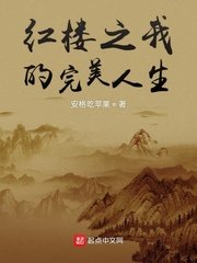 亚洲撸剧情介绍