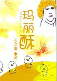 老师我可以上你吗漫画剧情介绍