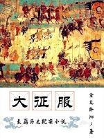 长媳(重生)谢初云剧情介绍