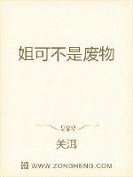 吃奶摸下面叫床刺激视频剧情介绍