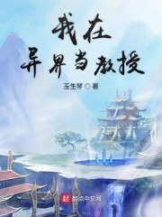 秋霞特色大片新入口剧情介绍