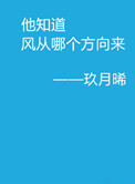 上课被同桌用震蛋折磨小说剧情介绍