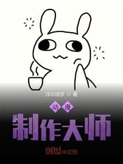 色欲狠狠躁天天躁无码中文字幕剧情介绍