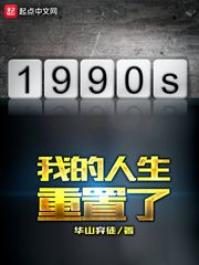 乌市天津路妹子100元剧情介绍