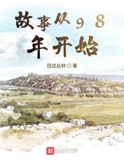 我和师娘剧情介绍