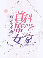 妃光莉在线剧情介绍