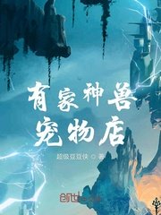 神雕侠侣之直捣黄蓉剧情介绍