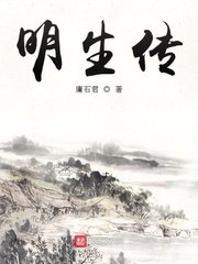 家庭教师ova剧情介绍