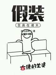 无限诱惑剧情介绍