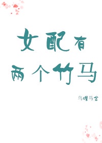 草莓.cw剧情介绍