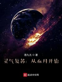 斗罗大陆3txt剧情介绍