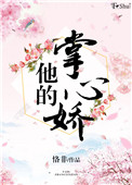 小草客户端 apk 2.3剧情介绍