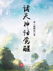 yezhulu 最新备用剧情介绍