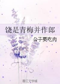 我的小公主百度云剧情介绍