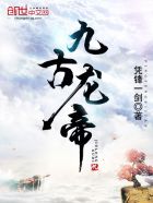 罪孽与快感21剧情介绍