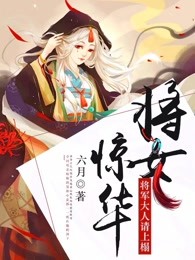 manonfire剧情介绍