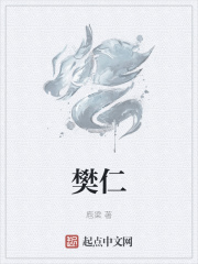 师尊他五行缺德剧情介绍