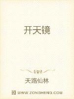 99精品国产久热在线观看66剧情介绍