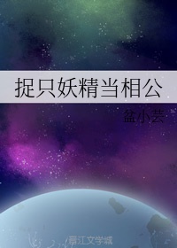 生宝宝游戏剧情介绍