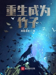 云缨救公孙离漫画免费入口在哪里剧情介绍