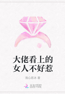 67194网站在线观看剧情介绍