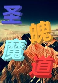 q4yycom万利达首播影院剧情介绍