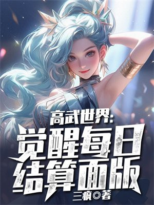 playboysplus免费视频剧情介绍