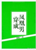 最小c字裤剧情介绍