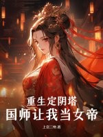 波多野结衣女教师在线剧情介绍