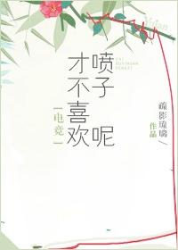 小山沟里的孽缘畸情剧情介绍