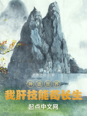 混世小农民第二部全文剧情介绍