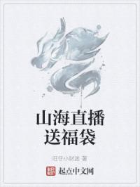 蓝盐剧情介绍