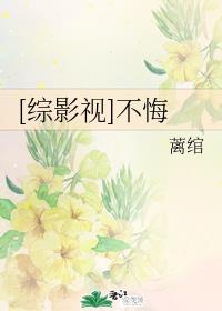 放荡女教师动漫剧情介绍