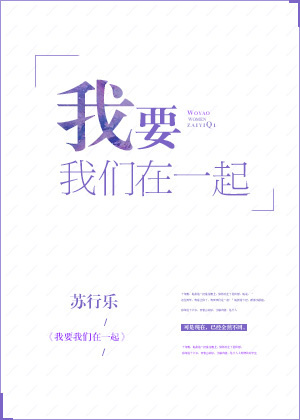 雷电将军乳液VX网站破解版剧情介绍