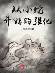 桃谷绘剧情介绍