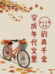 将军在上电影剧情介绍