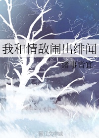 中文字字幕在线中文乱码剧情介绍