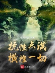 天龙八部2024剧情介绍