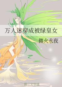 赵俊和女神荒岛求生的日子赵俊剧情介绍