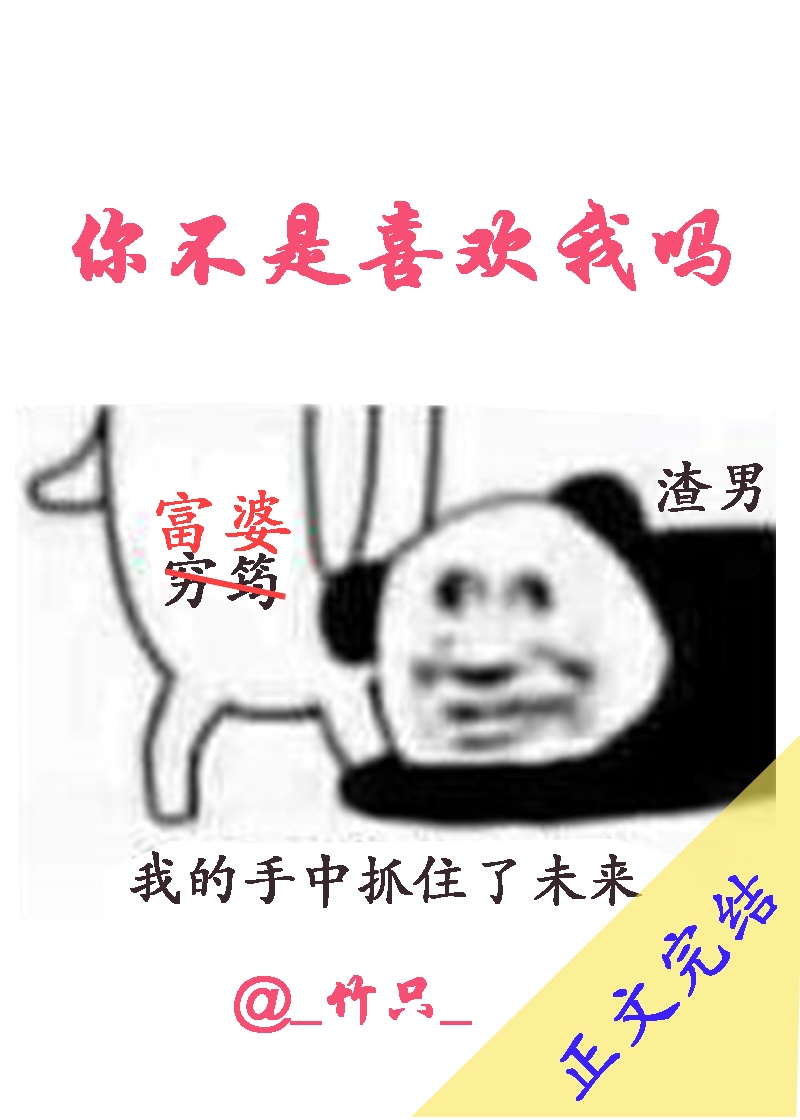 媚媚的幸福人生txt剧情介绍