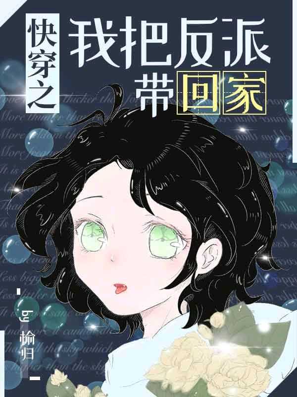 天官赐福漫画全集733免费剧情介绍